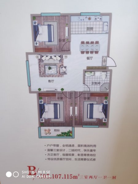 顶账房:阳光家园学区电梯楼，4、5、6楼，价格优惠可议