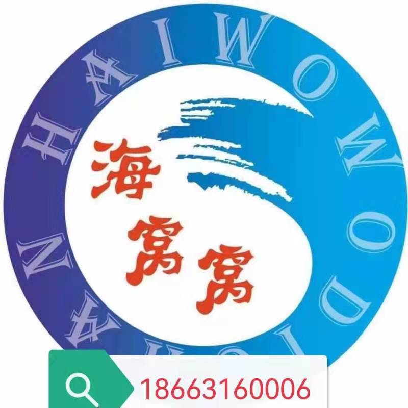 海渊小区2楼，精装双气学区房