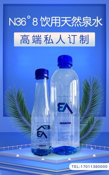 圣石山泉配送工