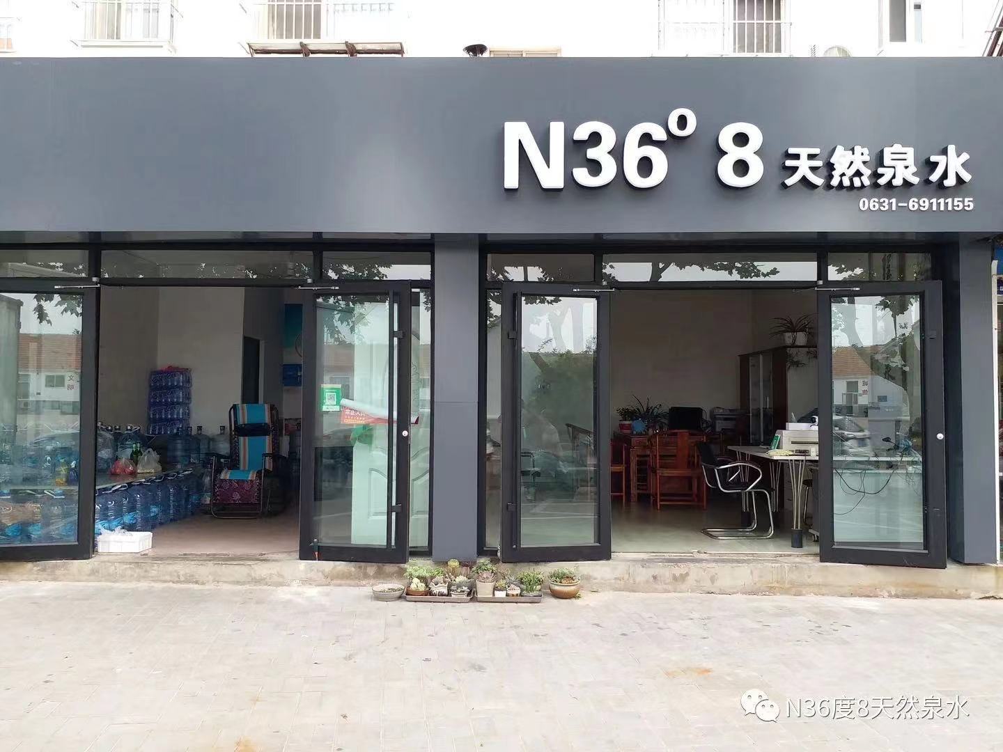 圣石山泉配送工