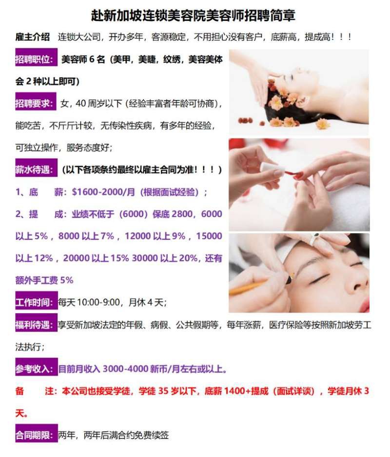 高速收费员、机场安置、高铁等等国企工作安置、教师证电工电焊厨