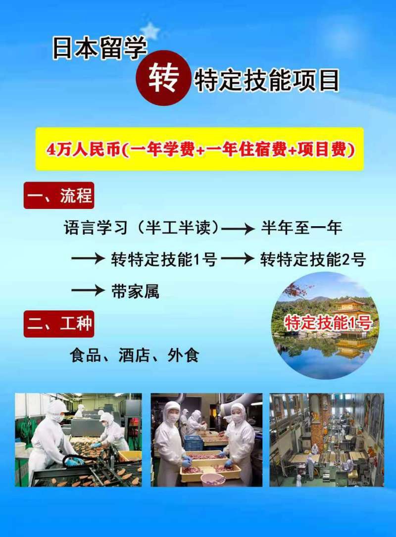 高速收费员、机场安置、高铁等等国企工作安置、教师证电工电焊厨