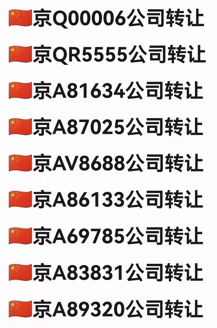 国家政府部门工作、央企、国企、入伍、军官学校、全国名校招生等