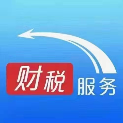 会计培训新班--新班---即将开课--老字号英杰会计师事务所