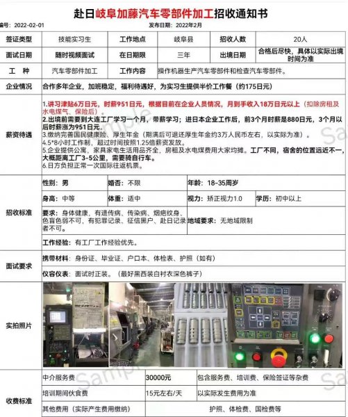 ★★招收出国 ★★符合条件保送★