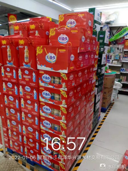 招聘快消品业务员