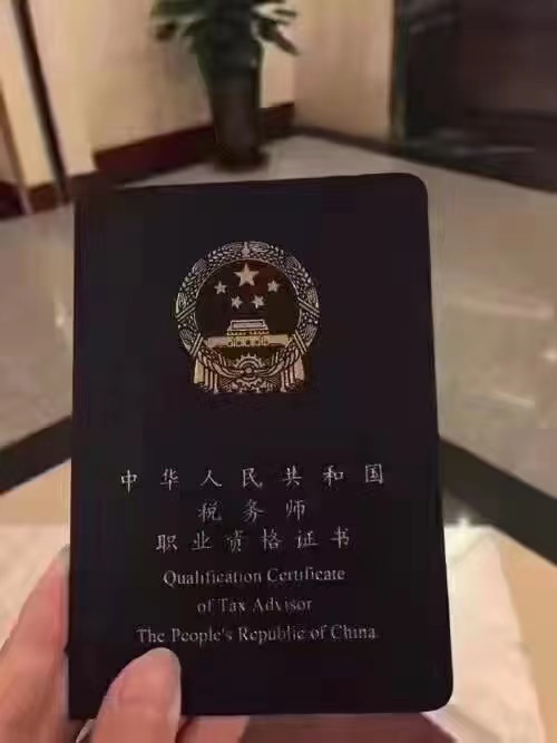 中级会计师，初级会计师培训----老字号英杰会计师事务所