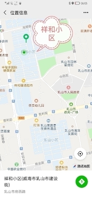 祥和小区五楼（六楼起脊）84.41平方，36.8万