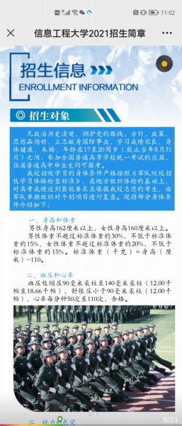 绝对有你喜欢的工作请仔细看完