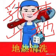 水暖太阳能卫浴维修卫生间查漏除臭