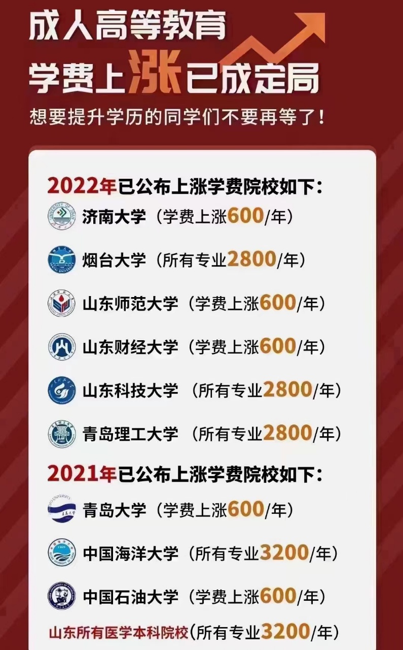 高速收费员、机场安置、高铁等等国企工作安置、教师证、电工电焊