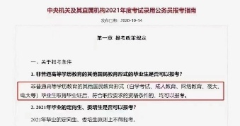 高速收费员、机场安置、高铁等等国企工作安置、教师证、电工电焊