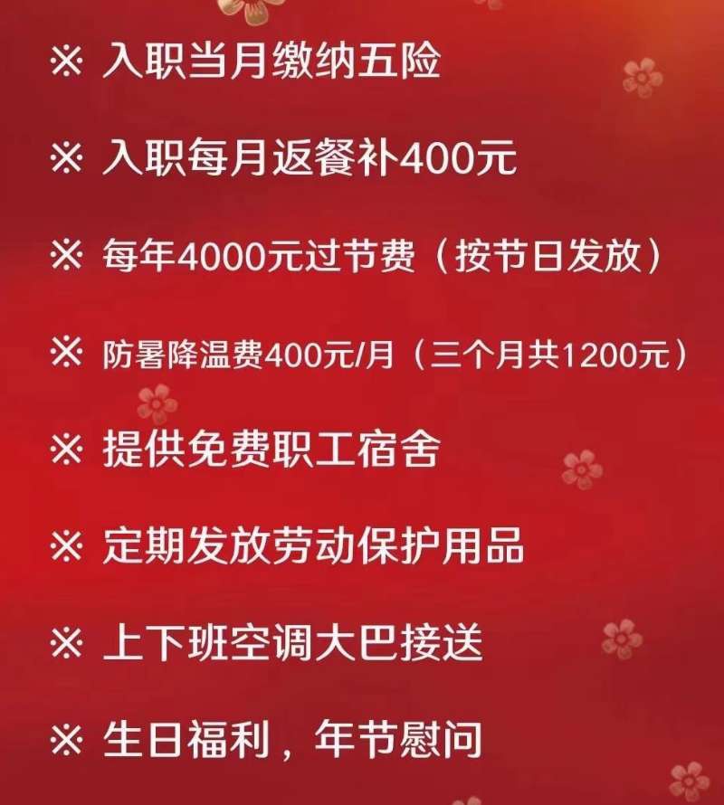 高速收费员、机场安置、高铁等国企工作安置、教师证、电工电焊厨