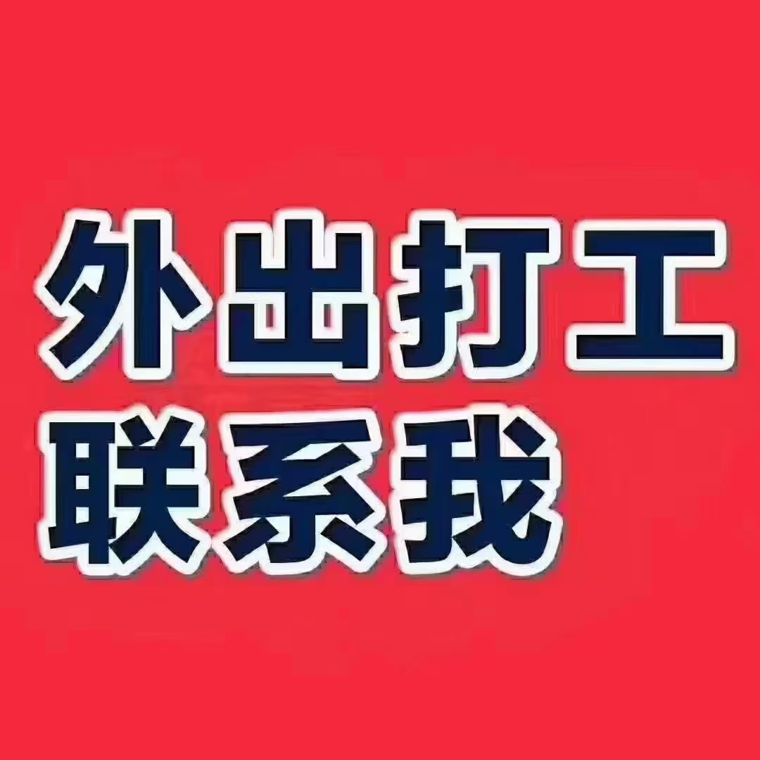 《以色列》纸箱厂招聘工人：月薪 3万