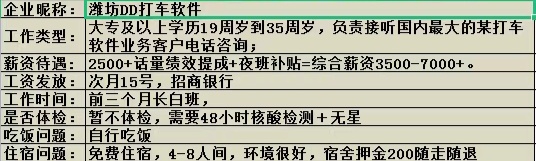 高速收费员、机场、高铁等国企工作安置、电工电焊厨师证等办理、