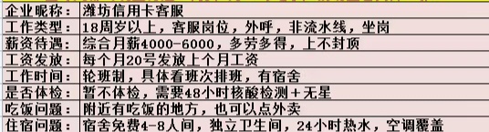 高速收费员、机场、高铁等国企工作安置、电工电焊厨师证等办理、