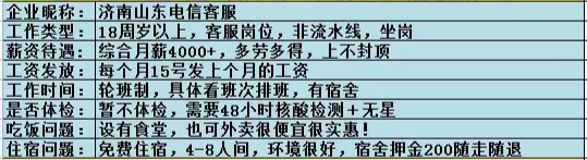 高速收费员、机场、高铁等国企工作安置、电工电焊厨师证等办理、