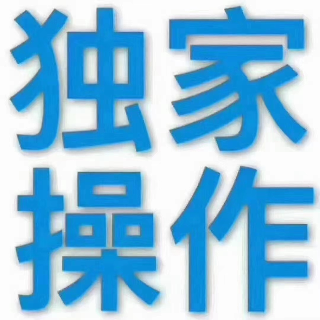 微信联系，企业编制