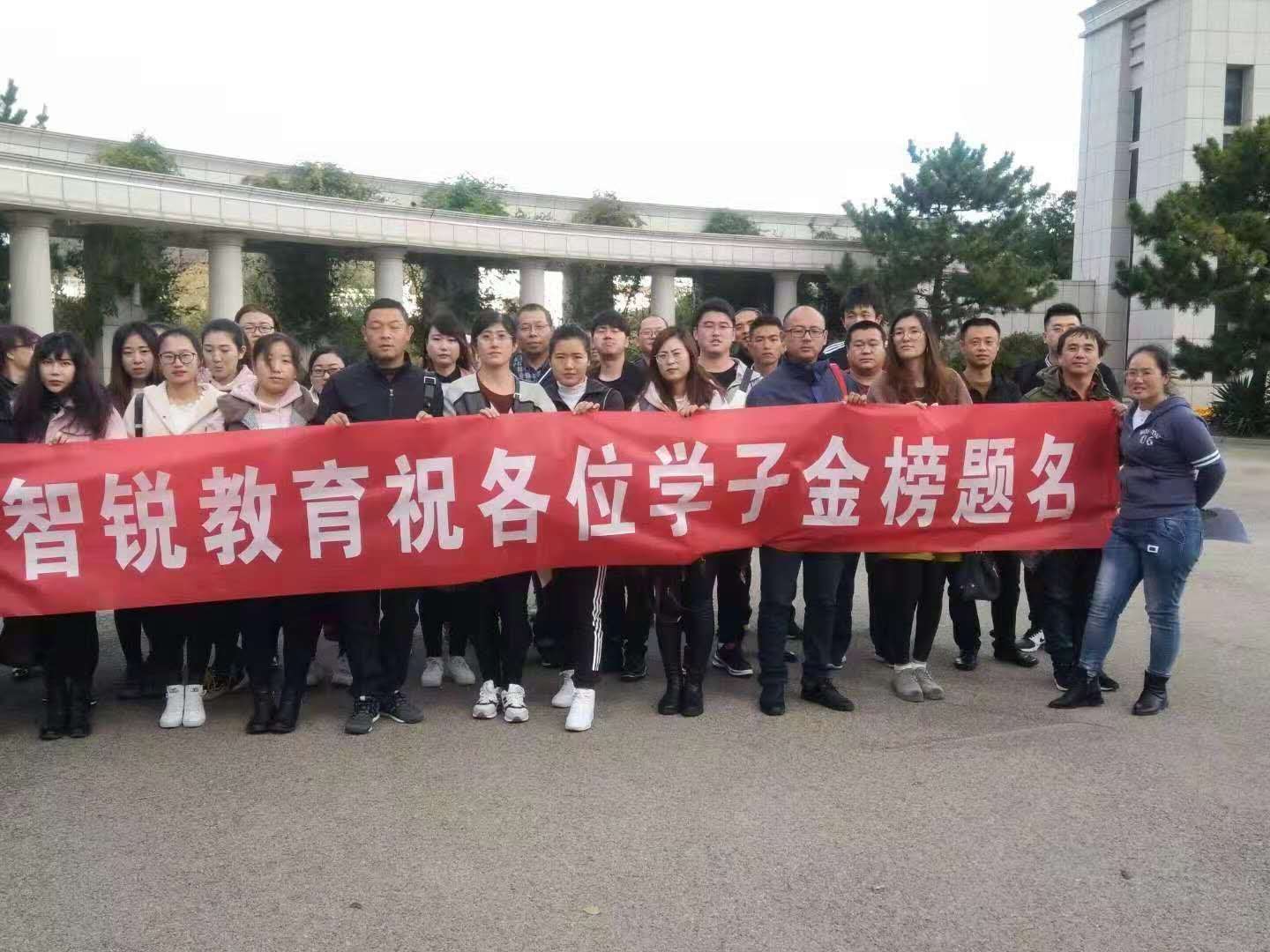 ★★★学历提升（毕业证+学位证）、高考志愿填报咨询老师★★★