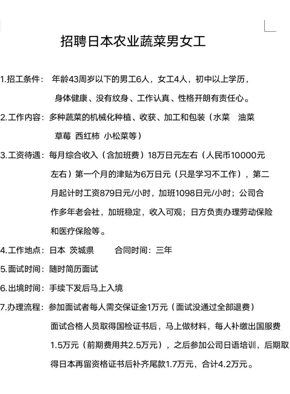 高三参加高考的学生260分就能念士官学校