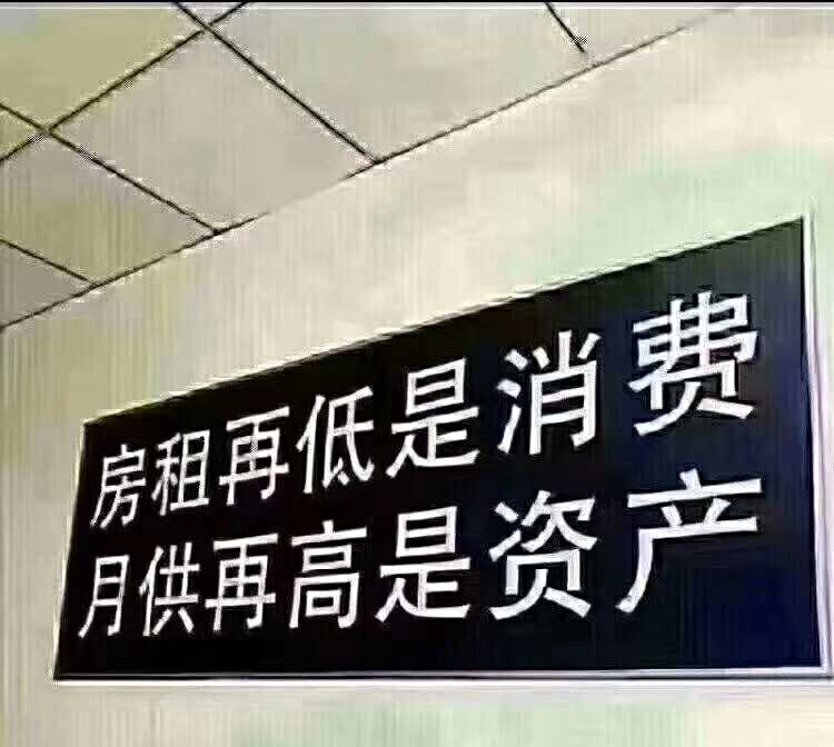 金苹果框架顶加阁87+87平仅售44万