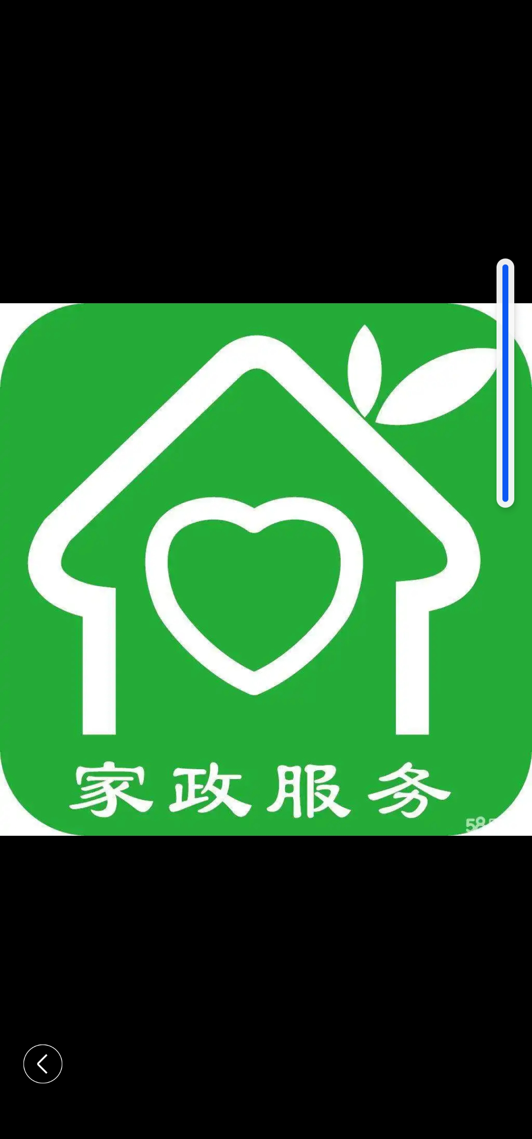 惠达家政专业【搬家搬钢琴搬运】
