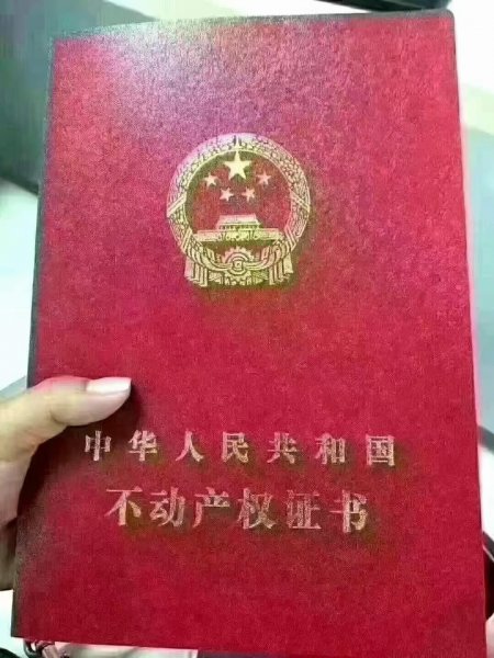 静园中装五楼出售