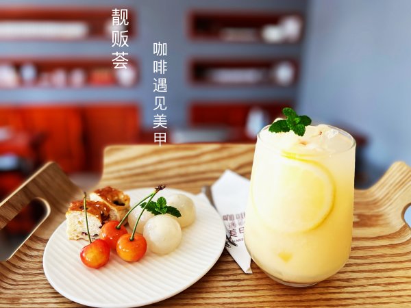 顶尖咖啡遇见美甲