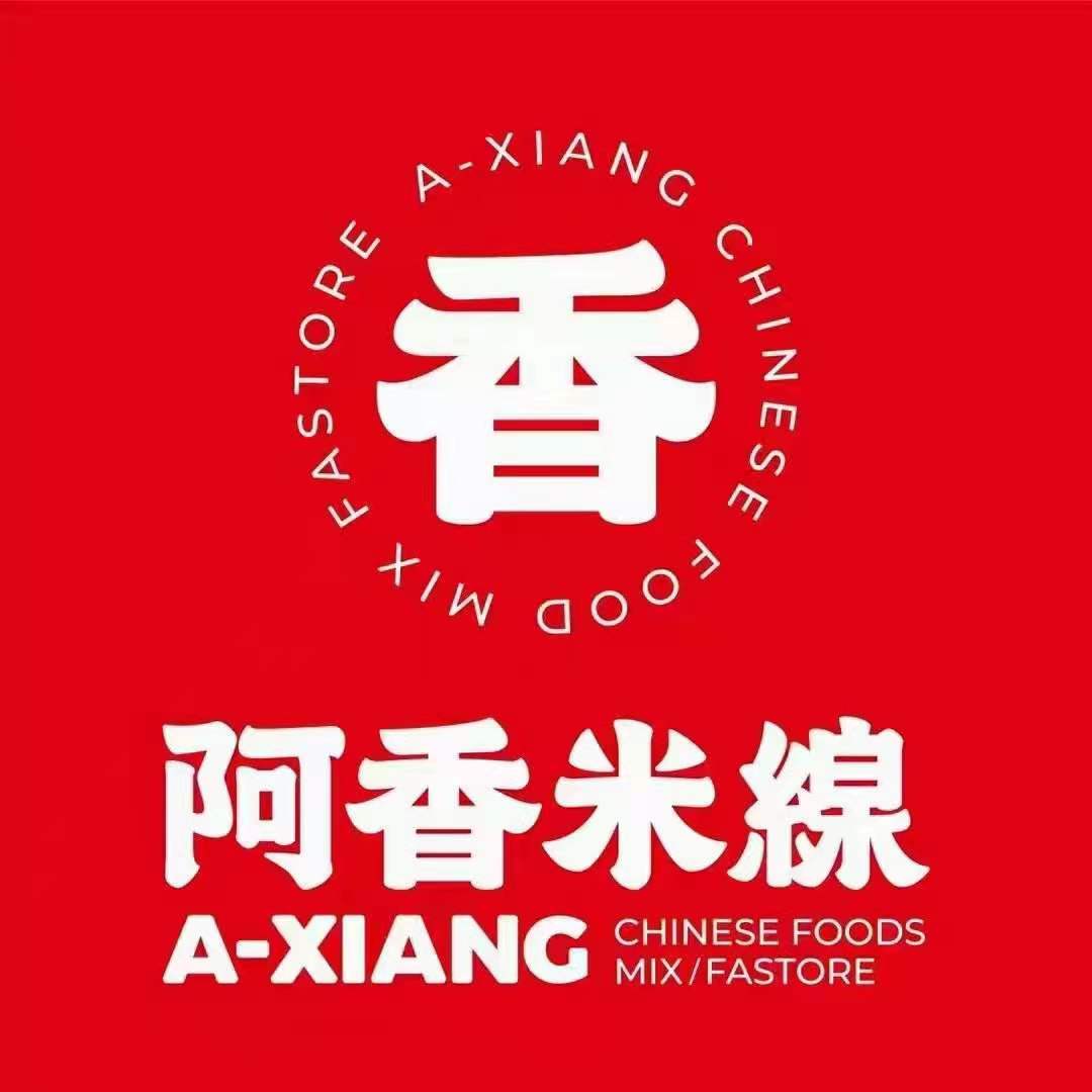 利群阿香米线招服务员，后厨帮工