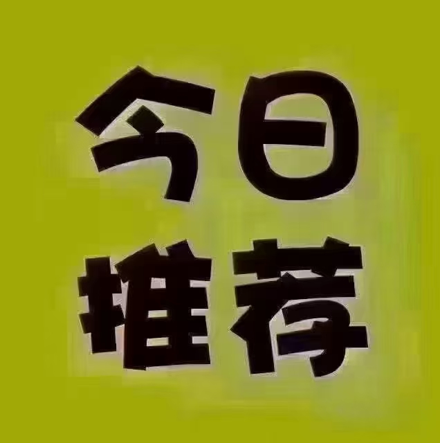 电业小区2楼东边户69.5平，简装3室，全明户型，29.8万