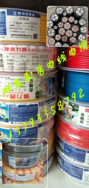 维修电工，配盘
