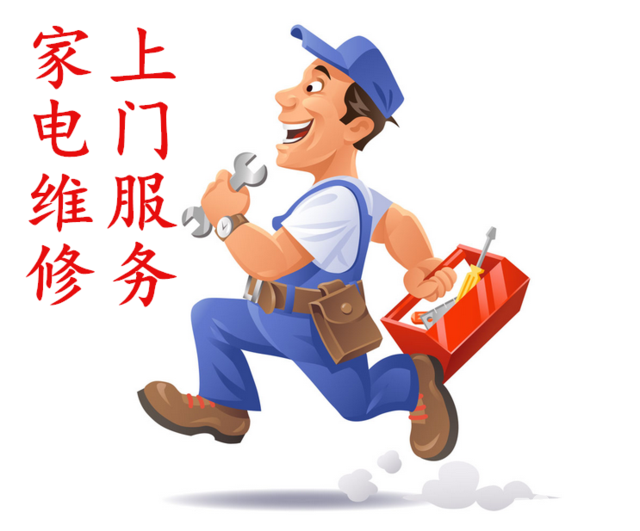专业钻孔，安装空调