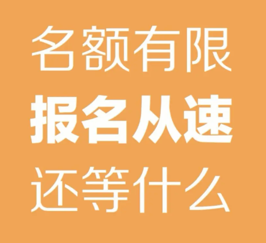 乳山市长白班好工作！月薪4400男女不限55岁内包吃住