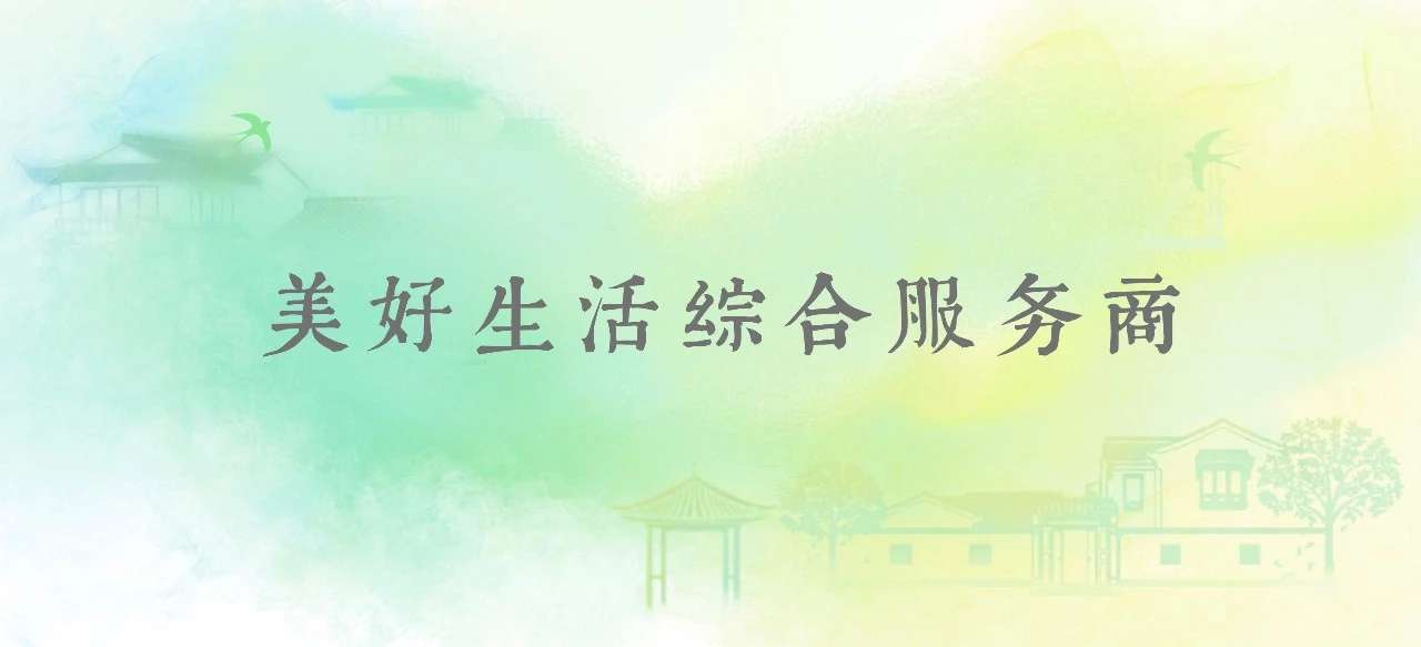 ⭐蓝城集团威海项目：案场岗位招聘！学历不限！⭐保底3K起