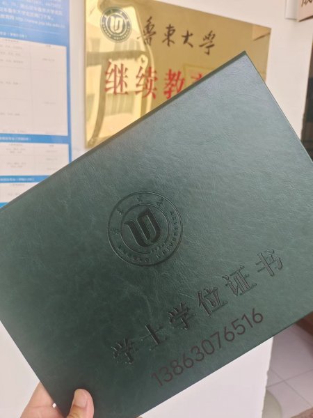 成人高考 学历提升（专科 本科 毕业证+学位证） 职业证书