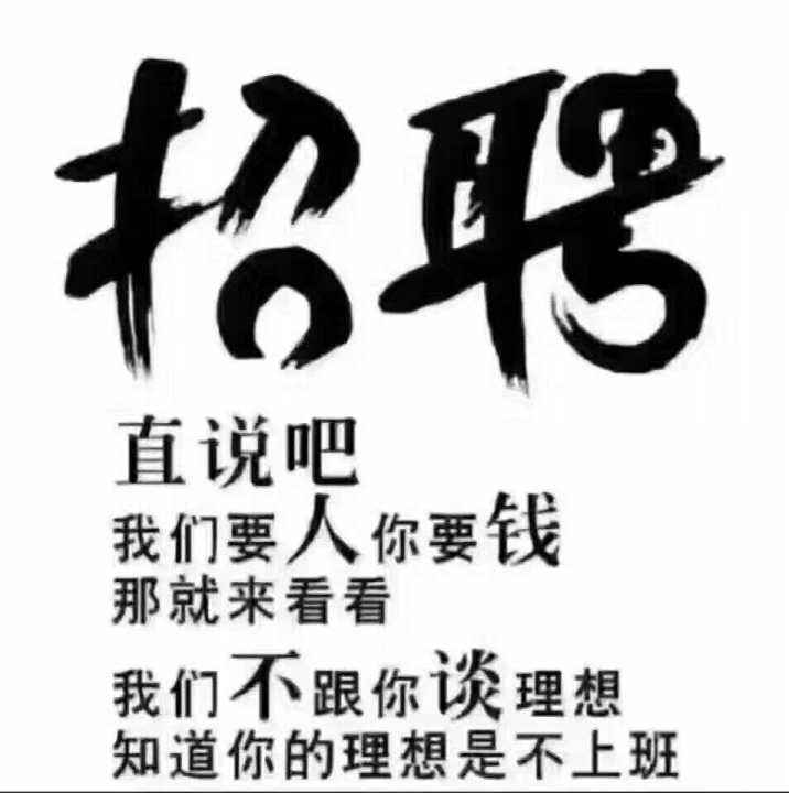 乳山市大型工厂招聘短期男工！60周岁内月薪7000包吃住