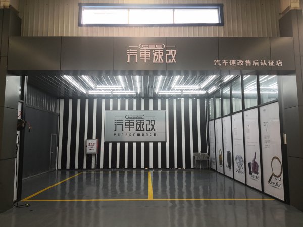 乳山市佳禾汽车诚聘汽车维修技师