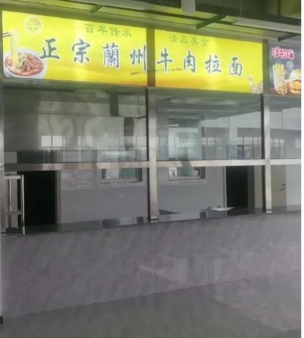 文登南海煤炭学校食堂档口招租另招勤杂/洗刷保洁等133611