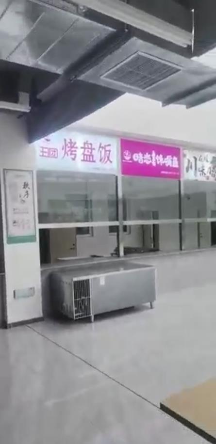 文登南海煤炭学校食堂档口招租另招勤杂/洗刷保洁等133611