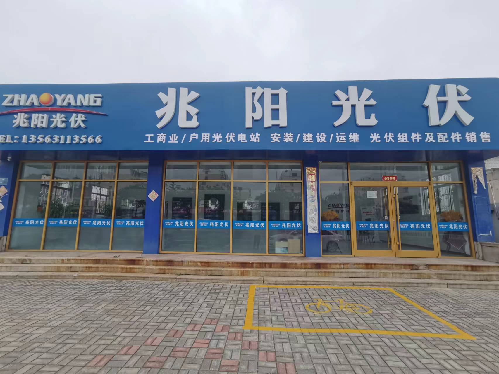 曹城临街门市出租