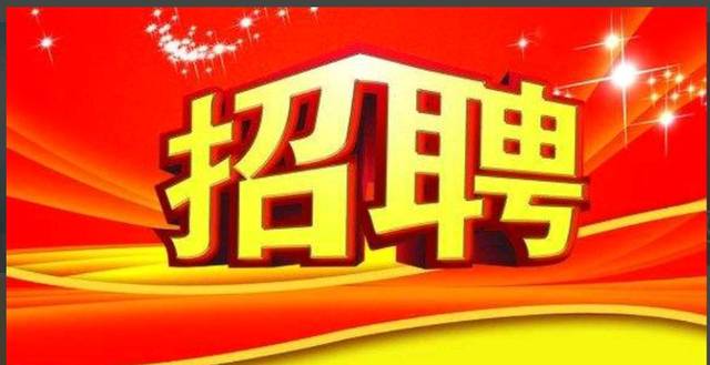 乳山本地58周岁内男工7K+包吃住有班车，还在等什么！