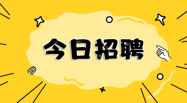 乳山本地招58周岁内男工高薪包吃住免体检待遇好