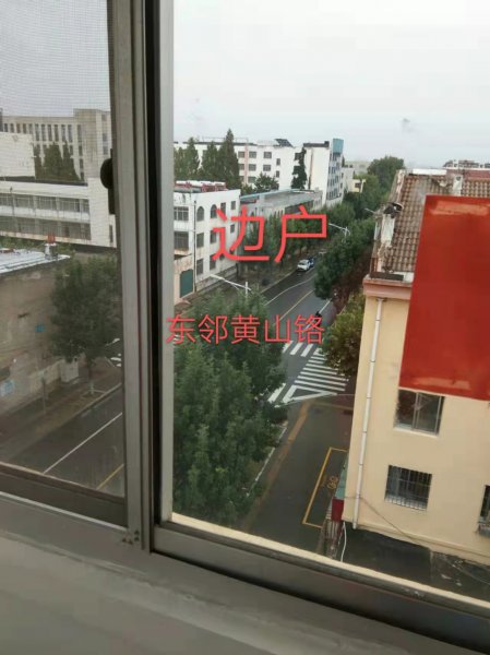 黄山路小学府前中学一中，学区房