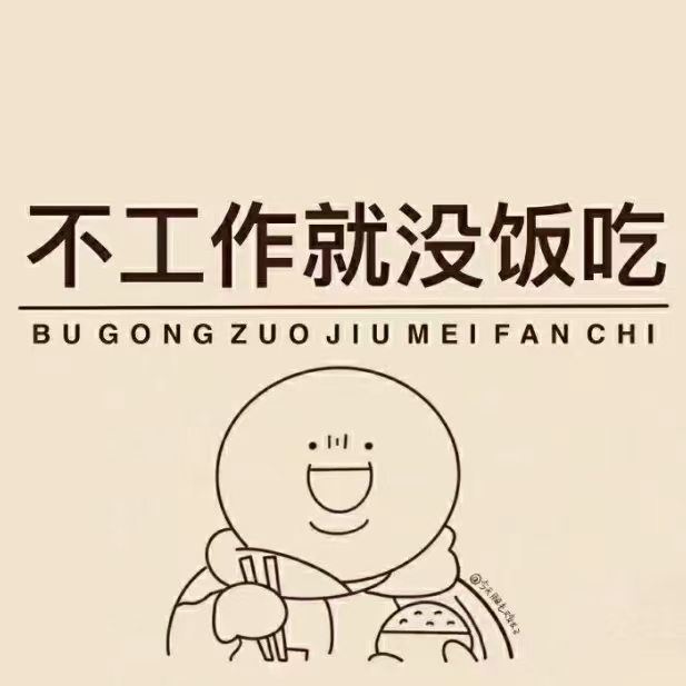 沪上阿姨利群店