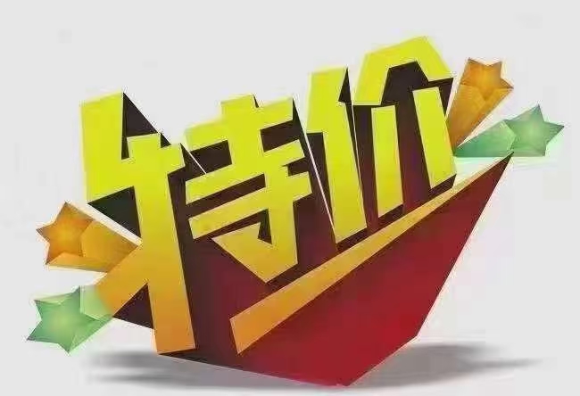 东方明珠顶账电梯房 共七层，地暖，三室，2楼96平61.8万