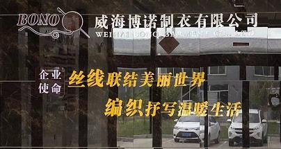 诚聘办公室文员 采购 外发主任