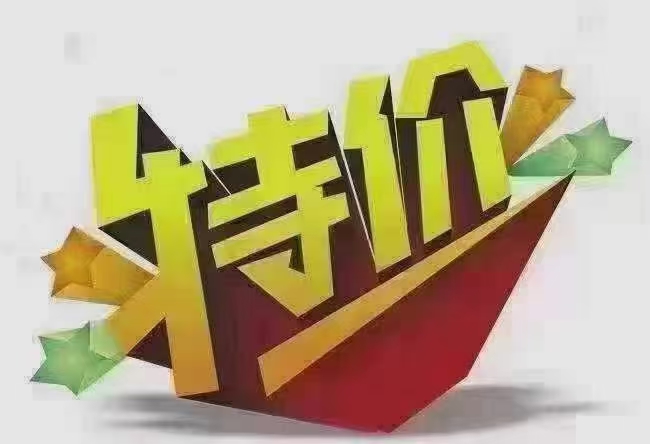 东方明珠顶账电梯房 共七层，地暖三室，2楼96平61.8万，