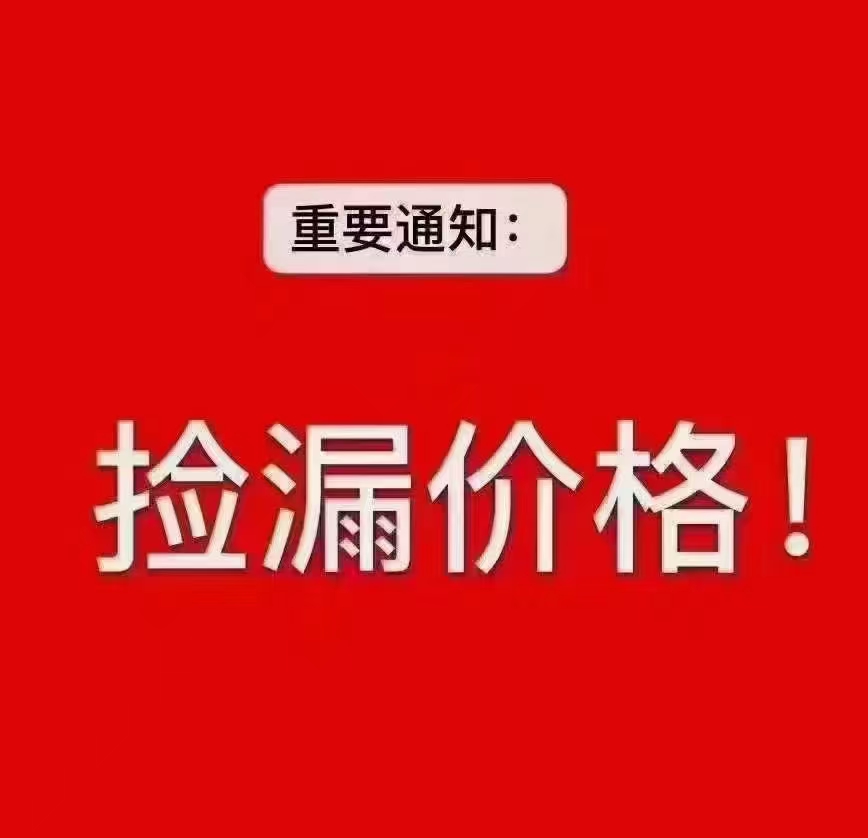 旺铺【出租 出售】金丰步行街门市房出租、出售，单层113平米