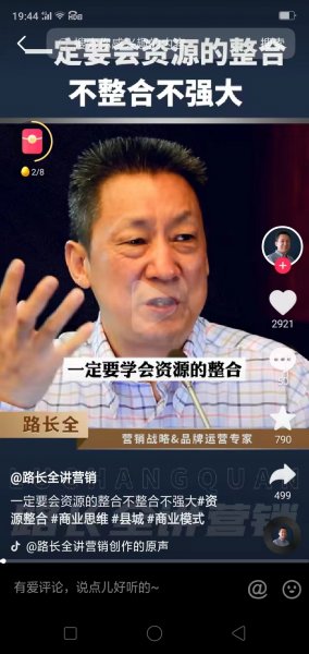招募合伙人。创大业，干正事，赚大钱。