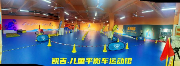 少儿体能教练员